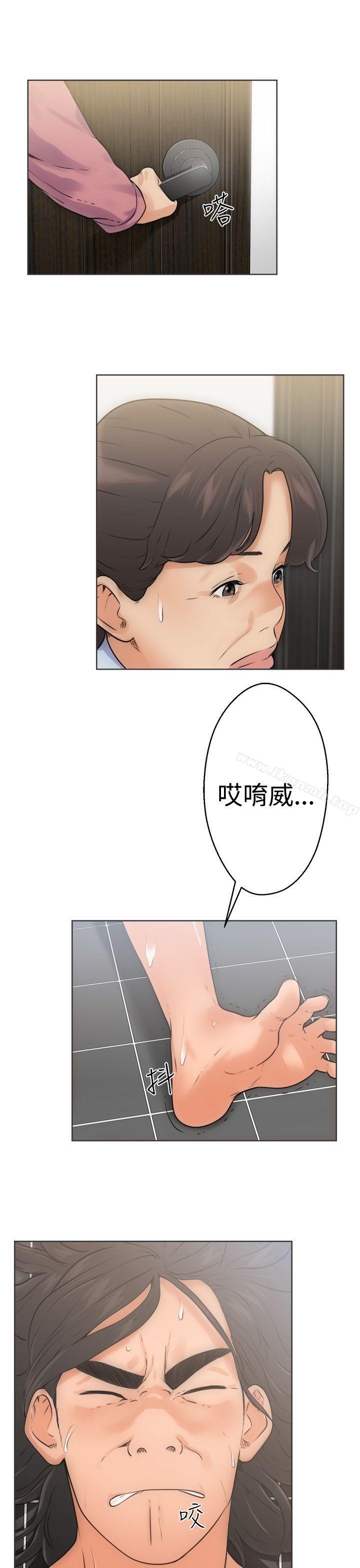 《解禁:初始的快感》漫画 第5話