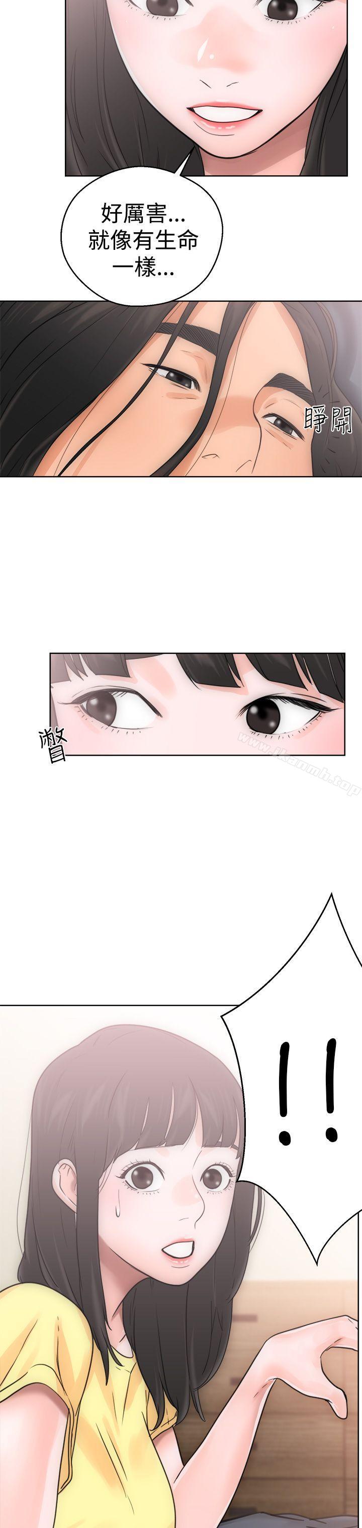 《解禁:初始的快感》漫画 第5話