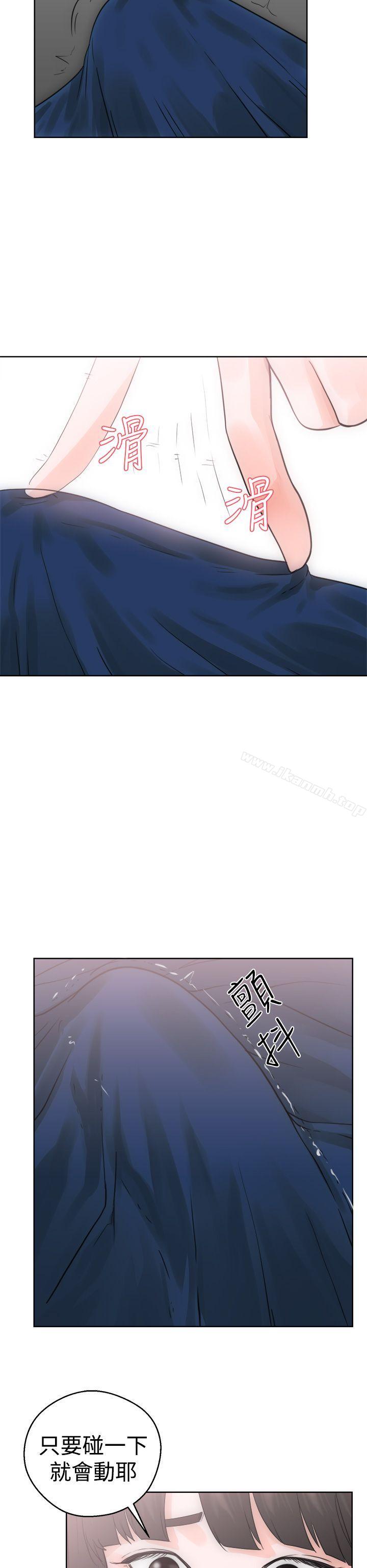 《解禁:初始的快感》漫画 第5話