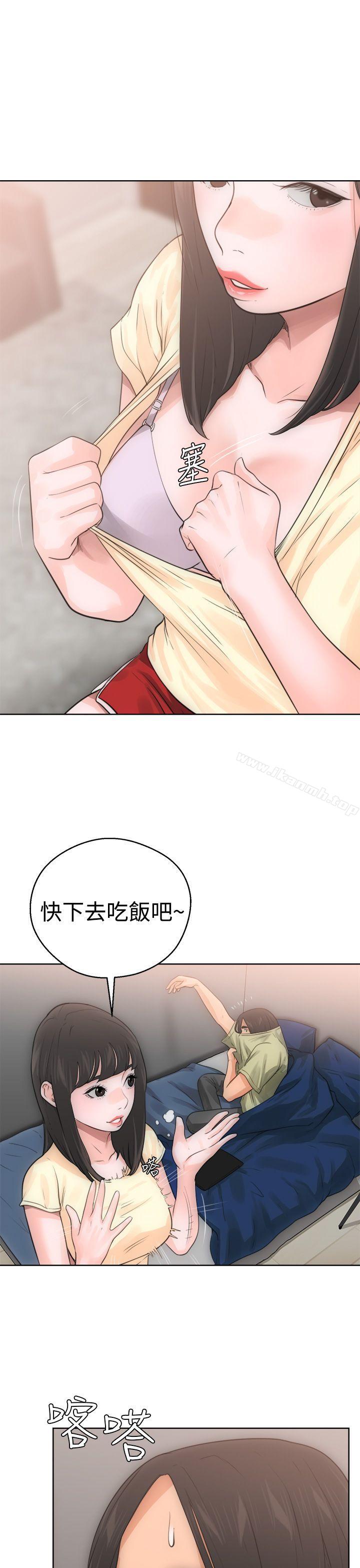 《解禁:初始的快感》漫画 第6話