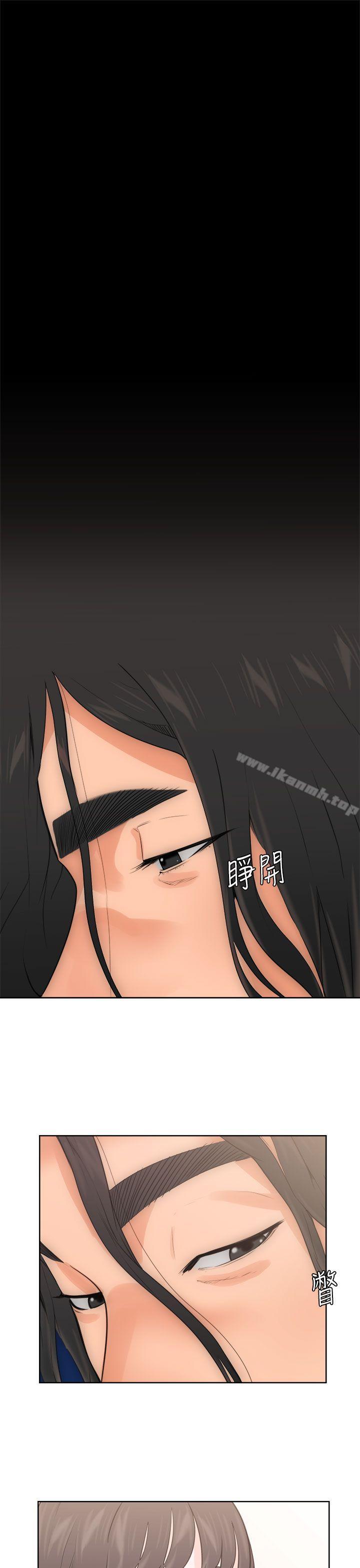 《解禁:初始的快感》漫画 第6話