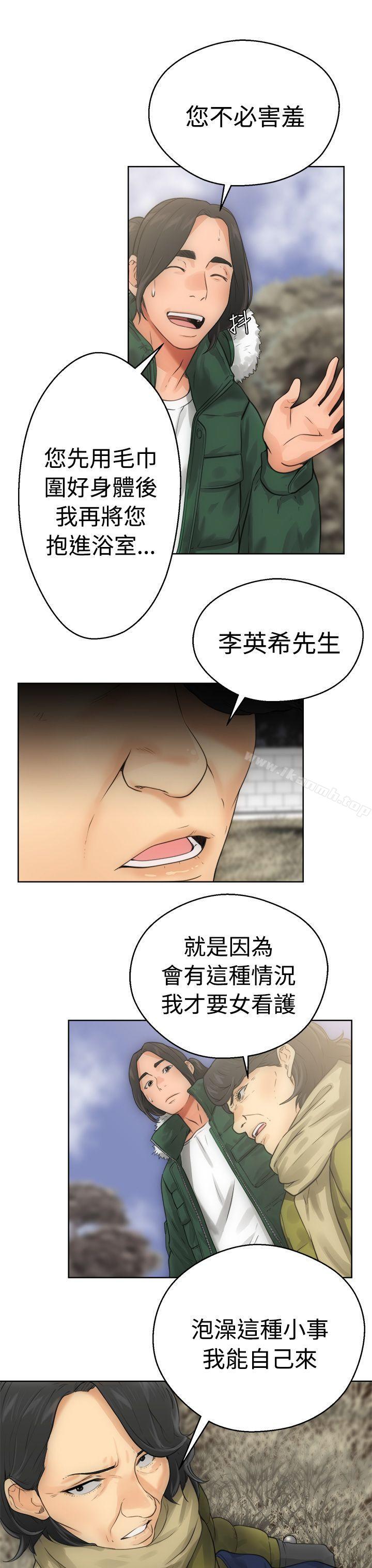 《解禁:初始的快感》漫画 第6話