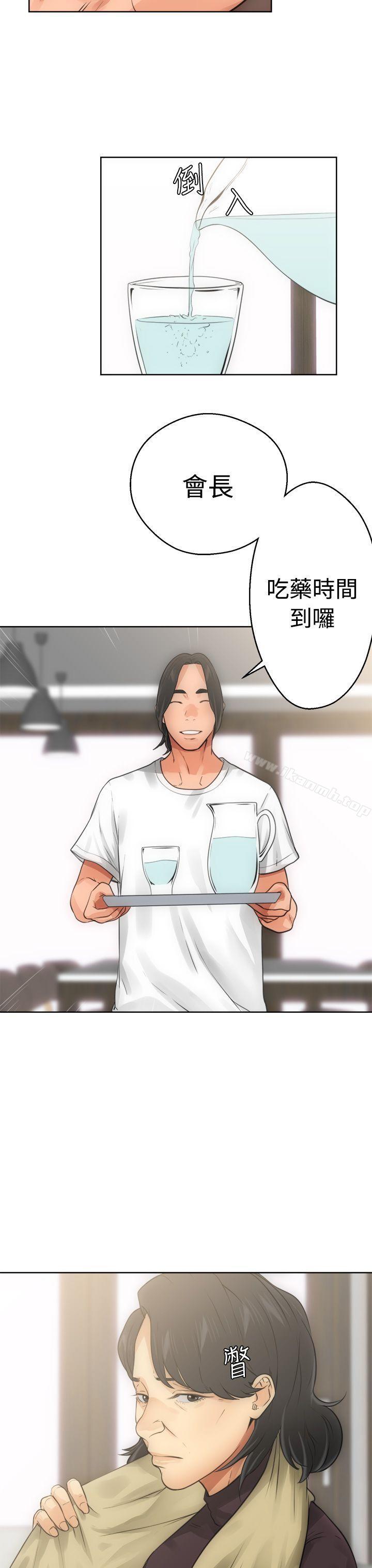 《解禁:初始的快感》漫画 第6話