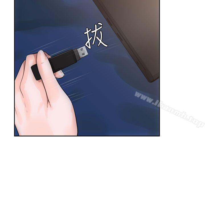 《解禁:初始的快感》漫画 第6話