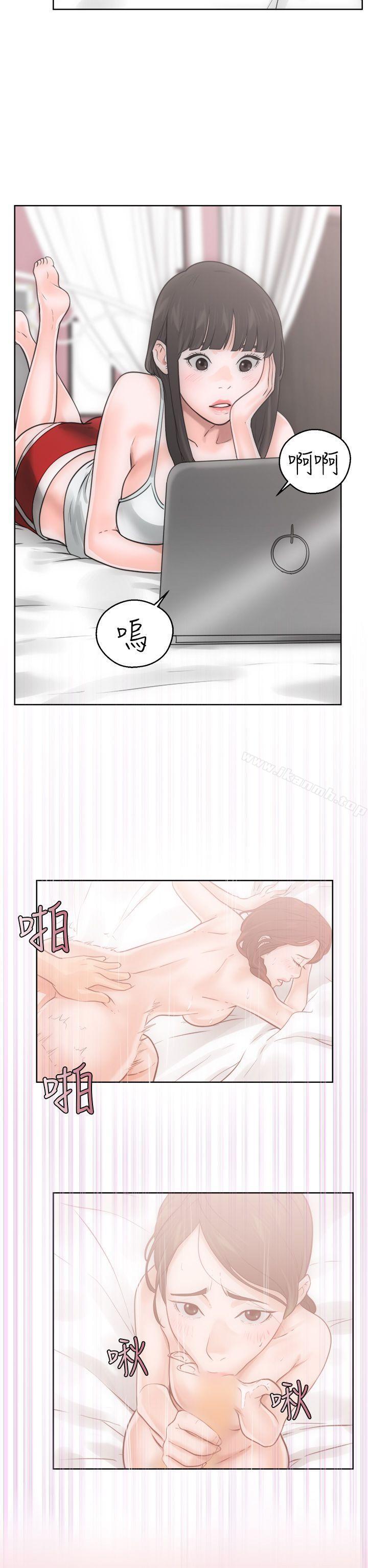 《解禁:初始的快感》漫画 第6話