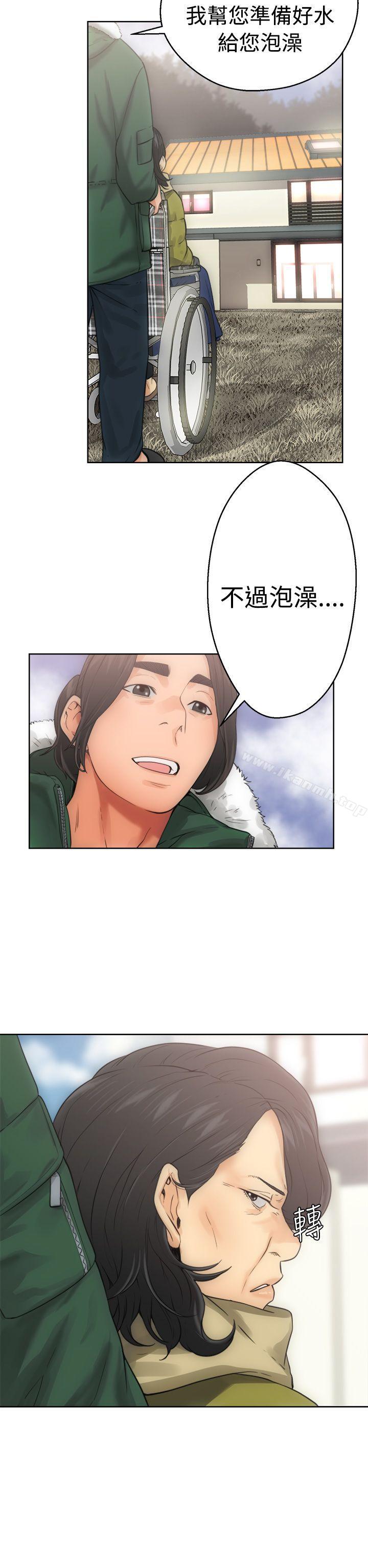 《解禁:初始的快感》漫画 第6話
