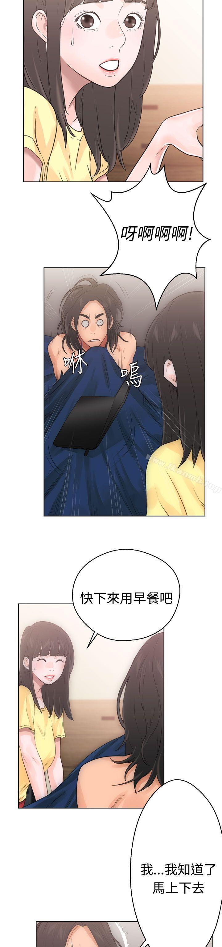 《解禁:初始的快感》漫画 第6話