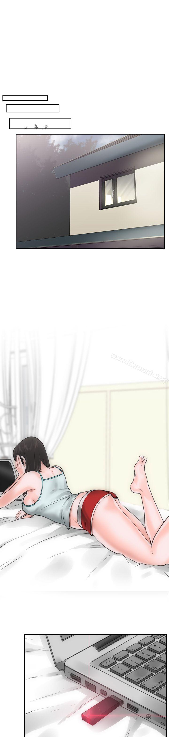 《解禁:初始的快感》漫画 第6話