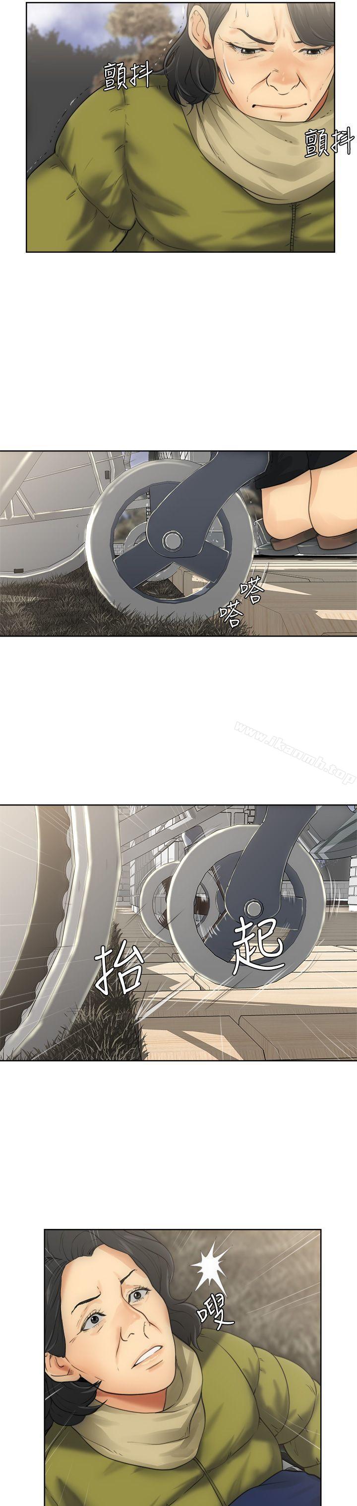 《解禁:初始的快感》漫画 第6話