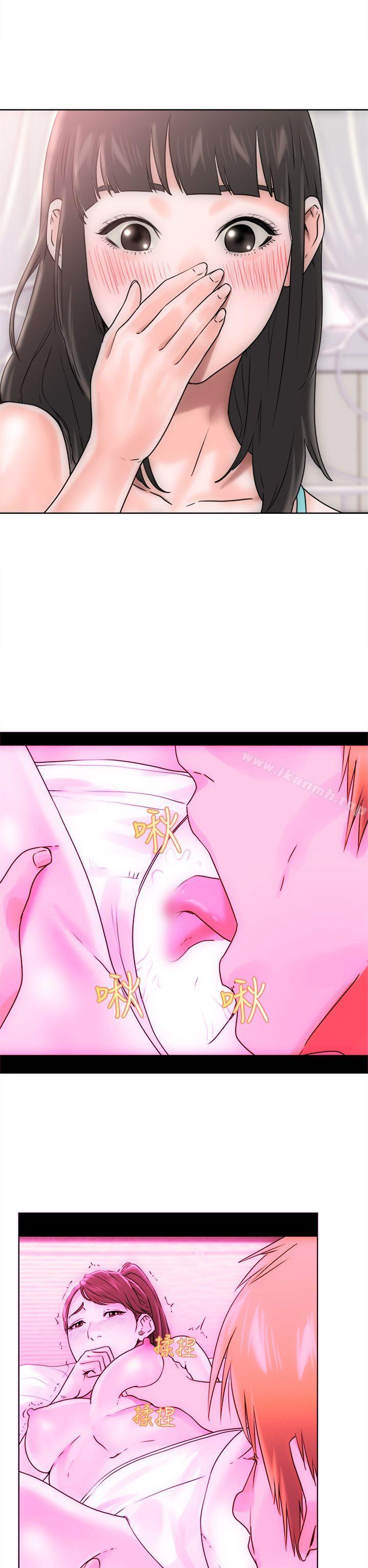 《解禁:初始的快感》漫画 第7話