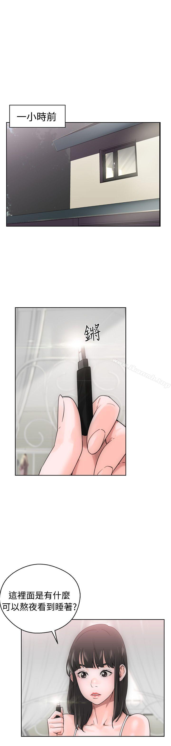 《解禁:初始的快感》漫画 第7話