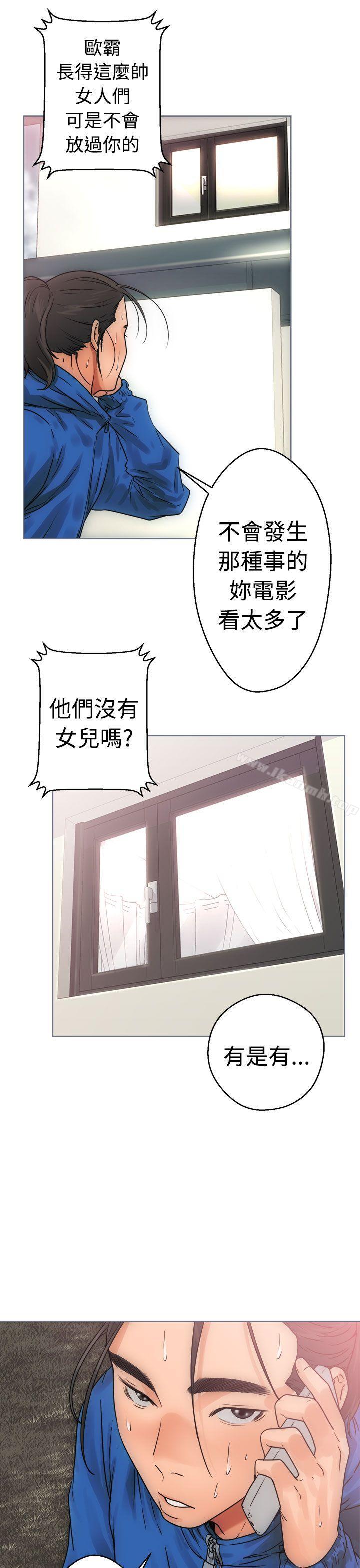 《解禁:初始的快感》漫画 第7話