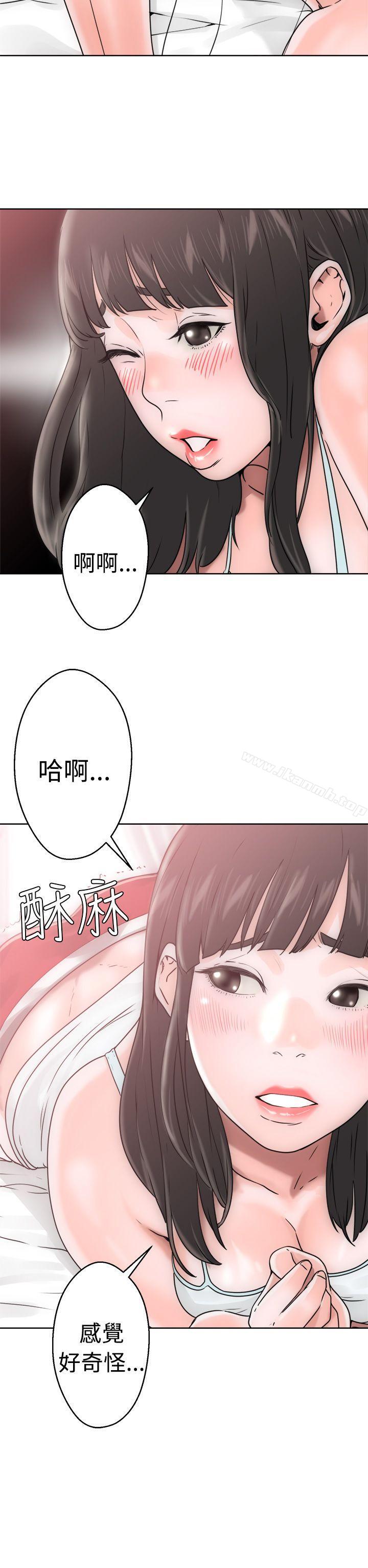 《解禁:初始的快感》漫画 第7話