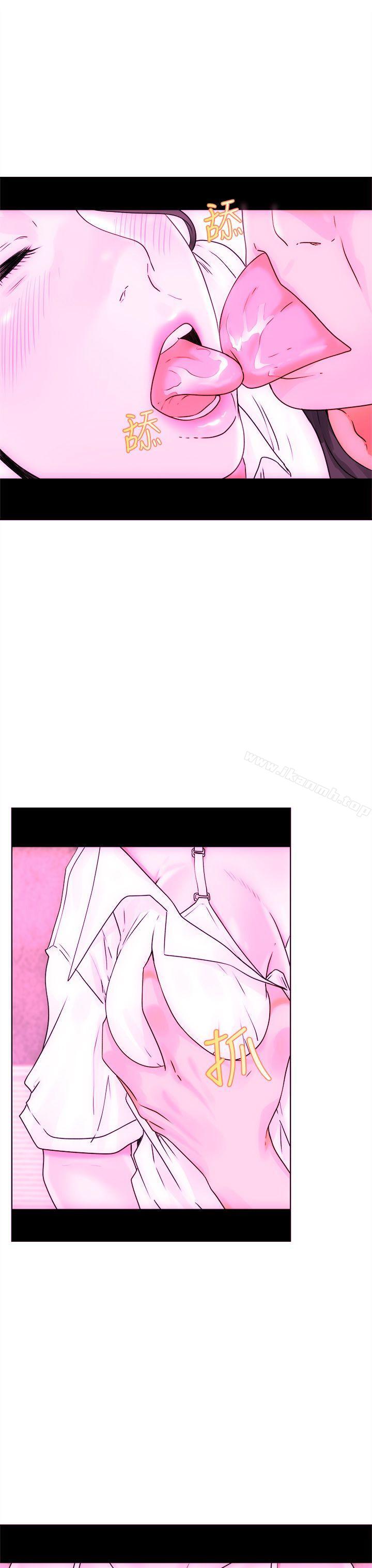 《解禁:初始的快感》漫画 第7話