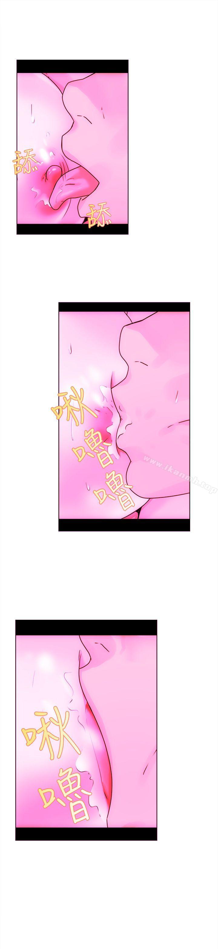《解禁:初始的快感》漫画 第7話