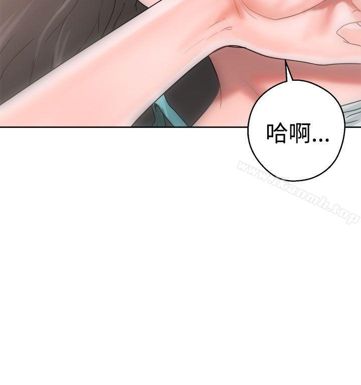 《解禁:初始的快感》漫画 第8話