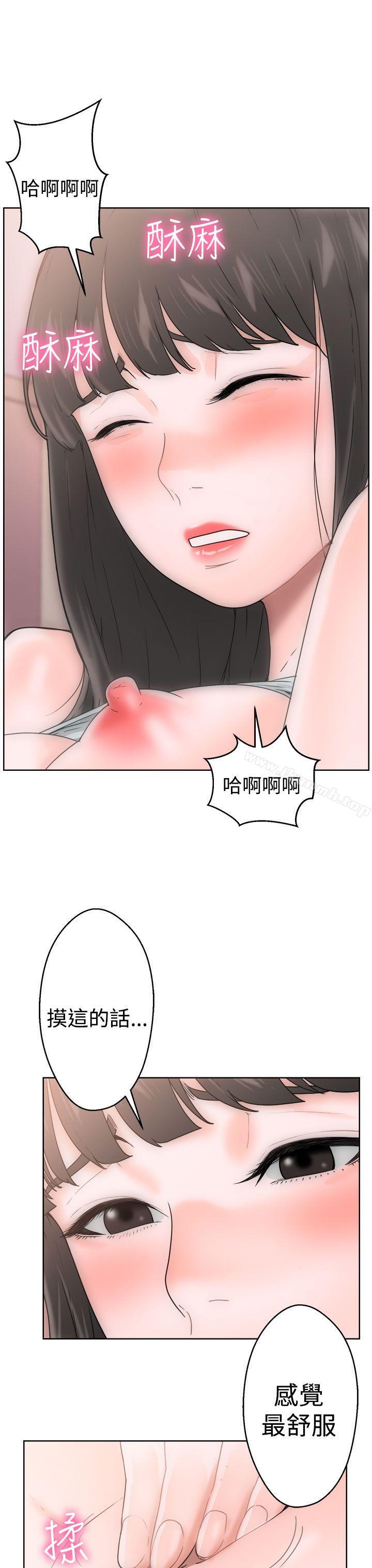 《解禁:初始的快感》漫画 第8話