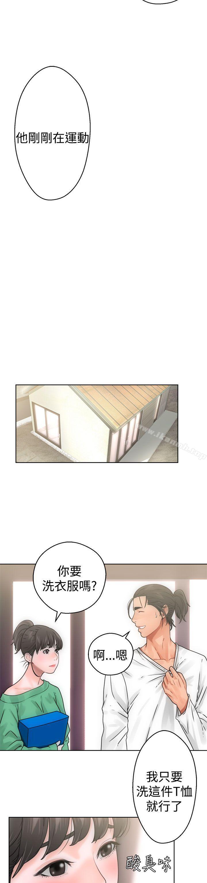 《解禁:初始的快感》漫画 第8話