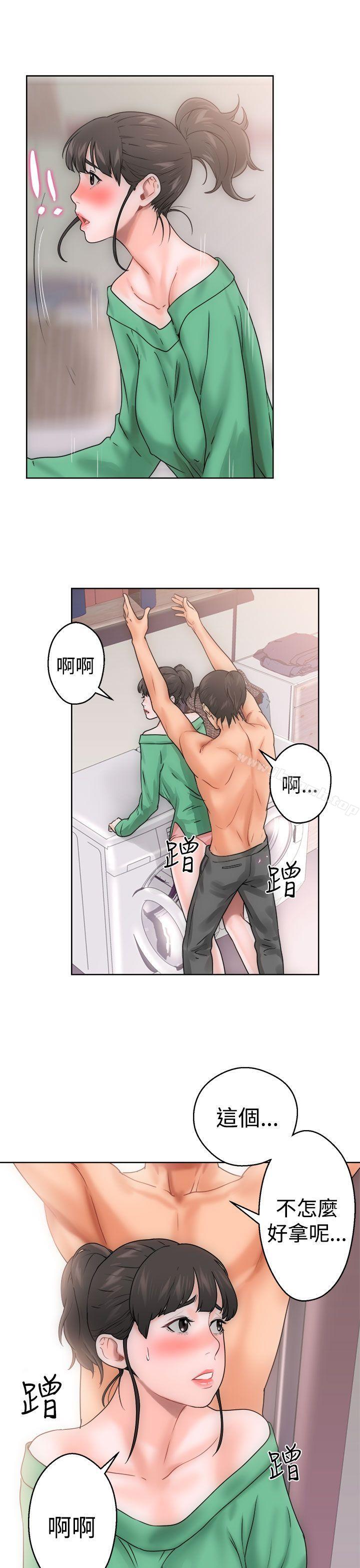 《解禁:初始的快感》漫画 第8話