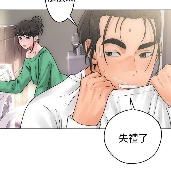 《解禁:初始的快感》漫画 第8話