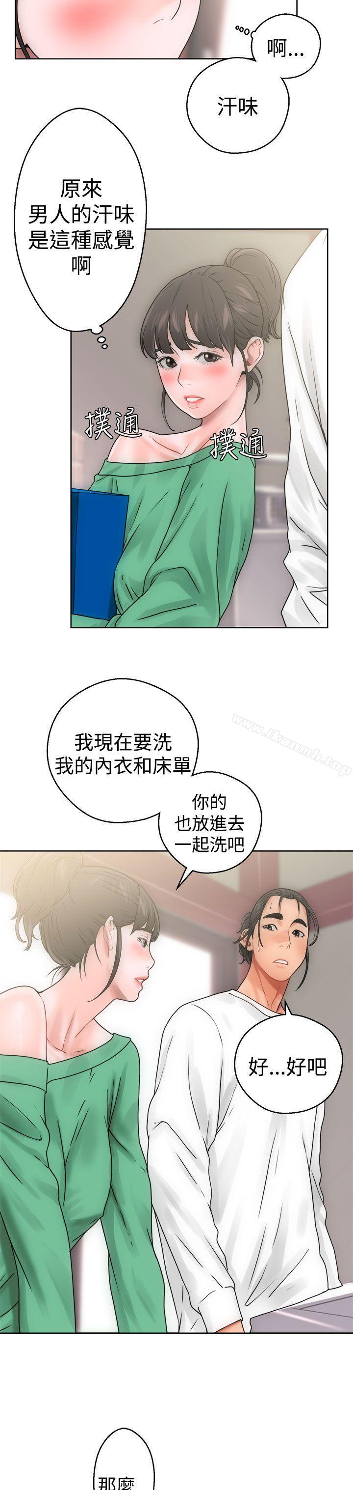《解禁:初始的快感》漫画 第8話