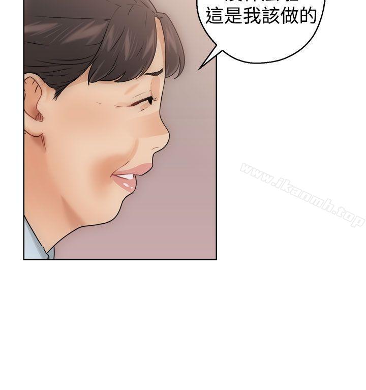 《解禁:初始的快感》漫画 第8話