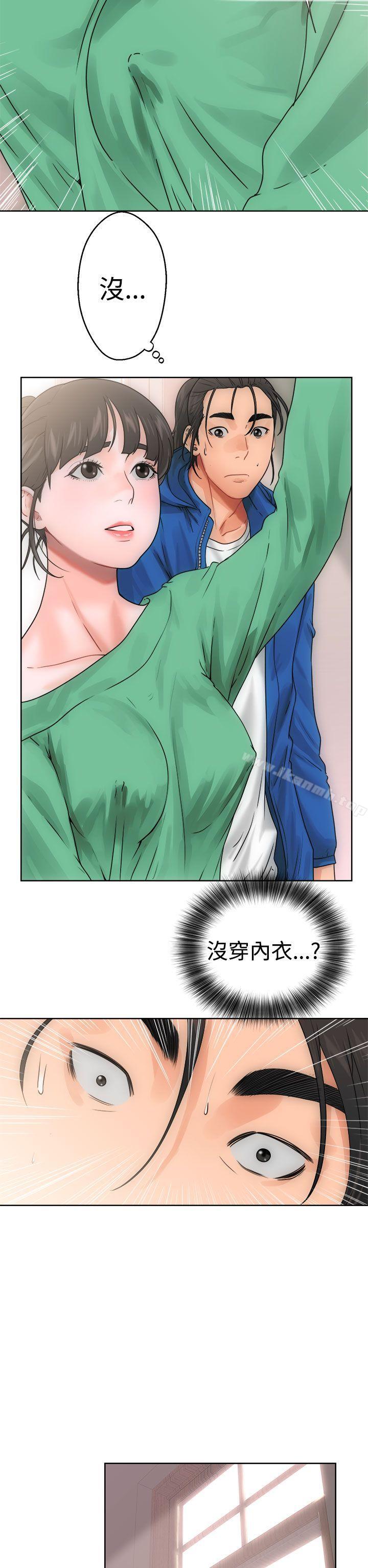 《解禁:初始的快感》漫画 第8話