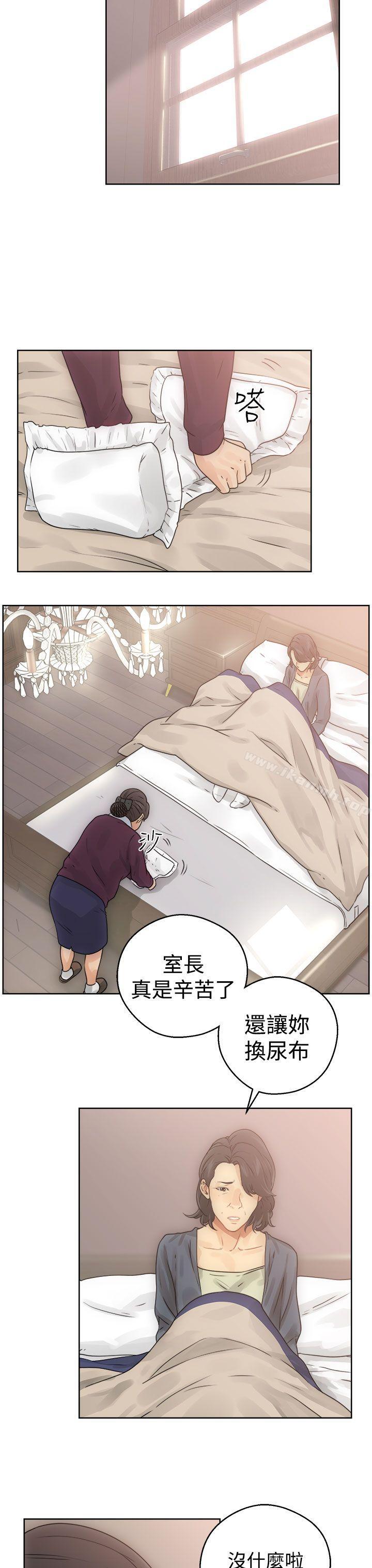 《解禁:初始的快感》漫画 第8話