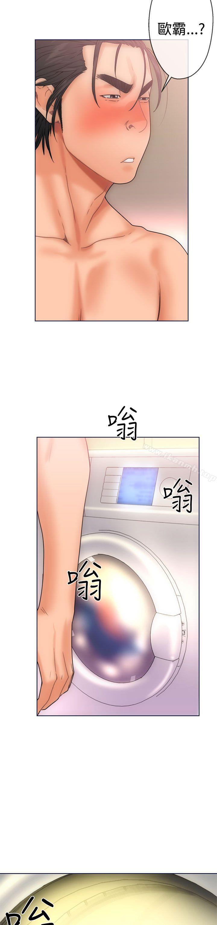 《解禁:初始的快感》漫画 第9話