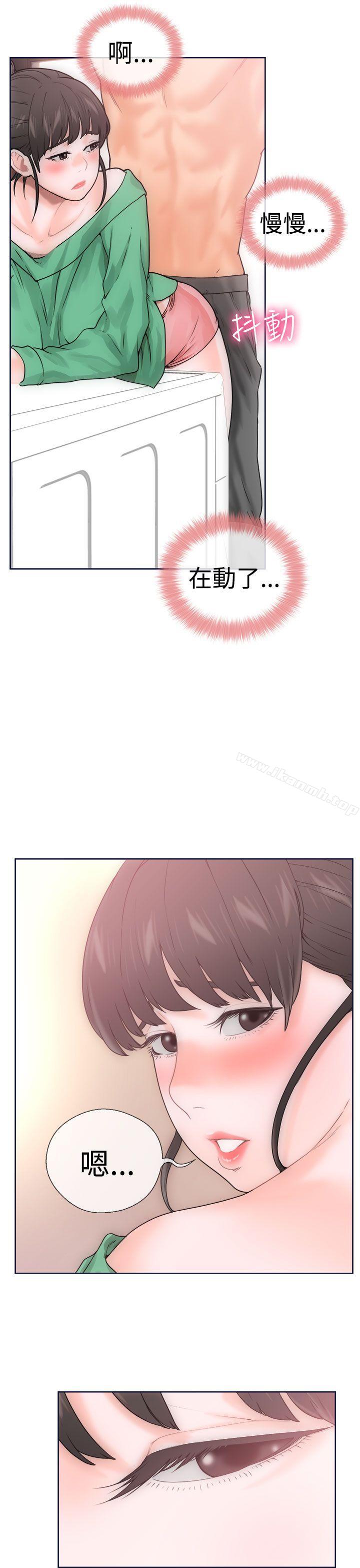 《解禁:初始的快感》漫画 第9話