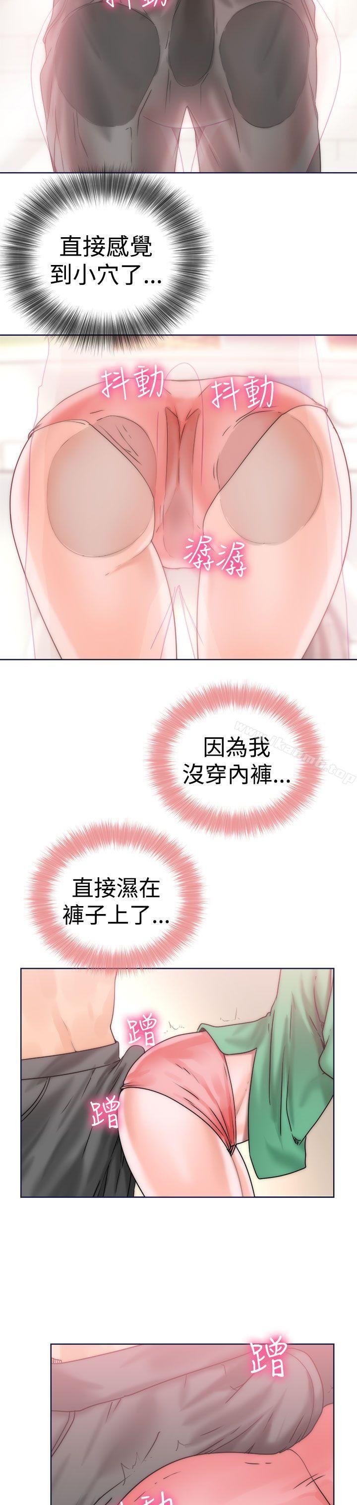 《解禁:初始的快感》漫画 第9話