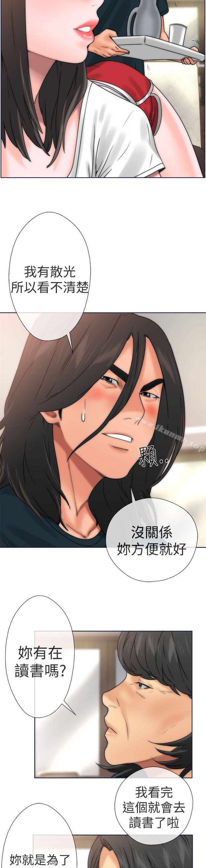 《解禁:初始的快感》漫画 第9話