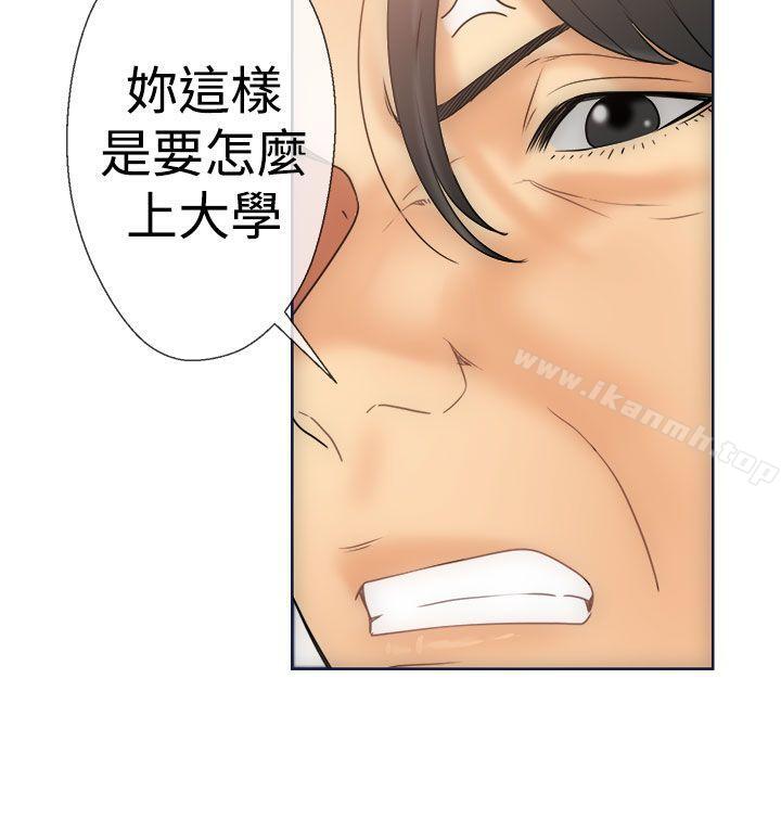 《解禁:初始的快感》漫画 第9話