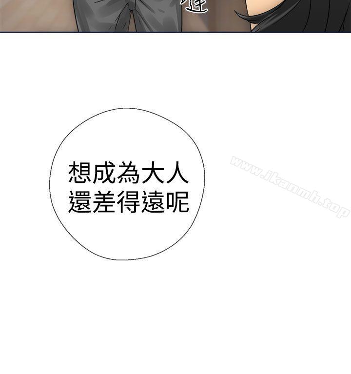 《解禁:初始的快感》漫画 第9話