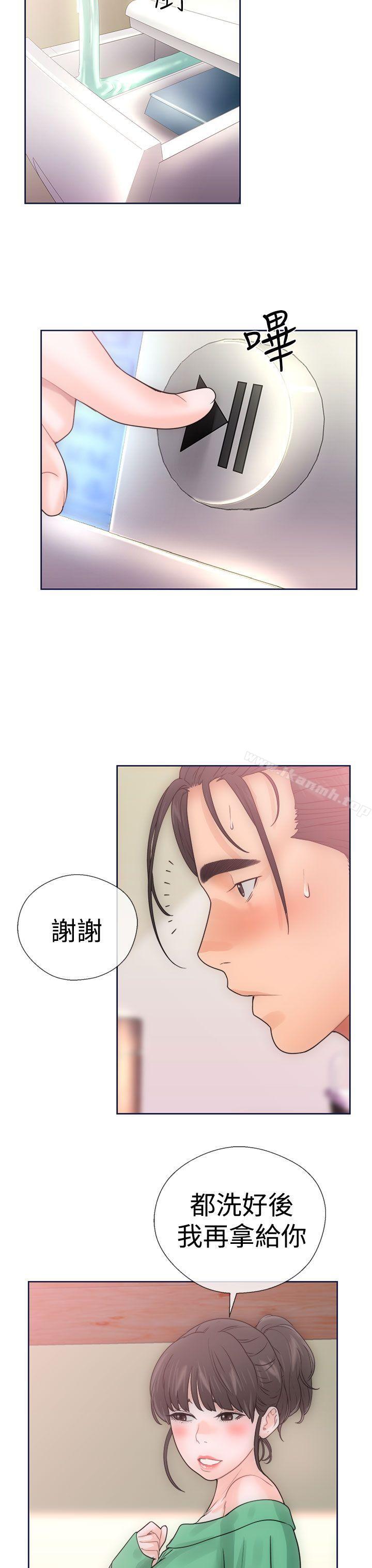 《解禁:初始的快感》漫画 第9話