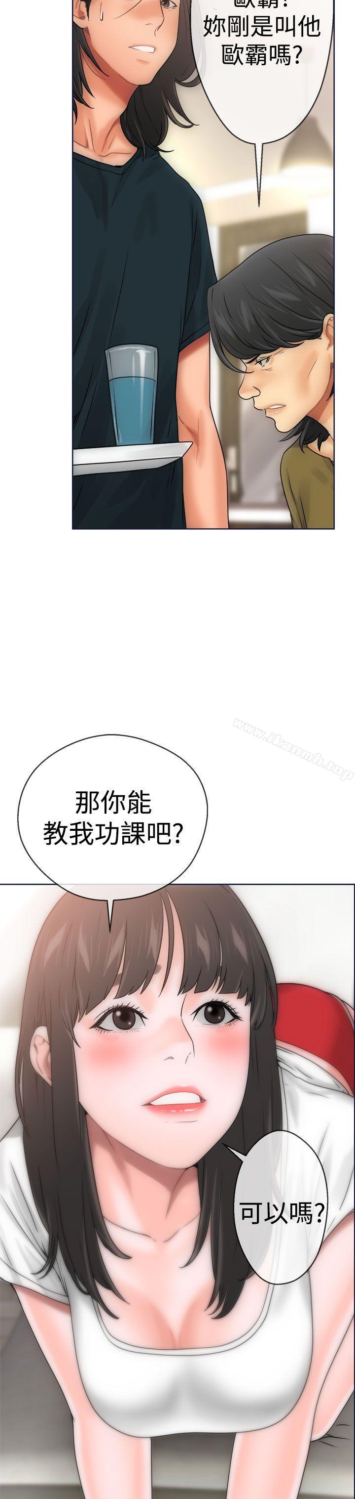 《解禁:初始的快感》漫画 第9話