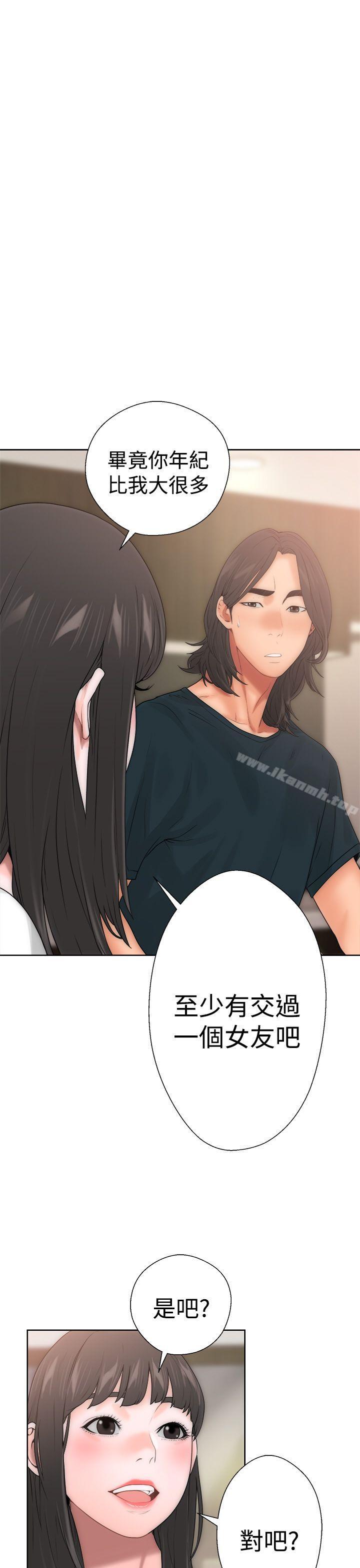《解禁:初始的快感》漫画 第10話