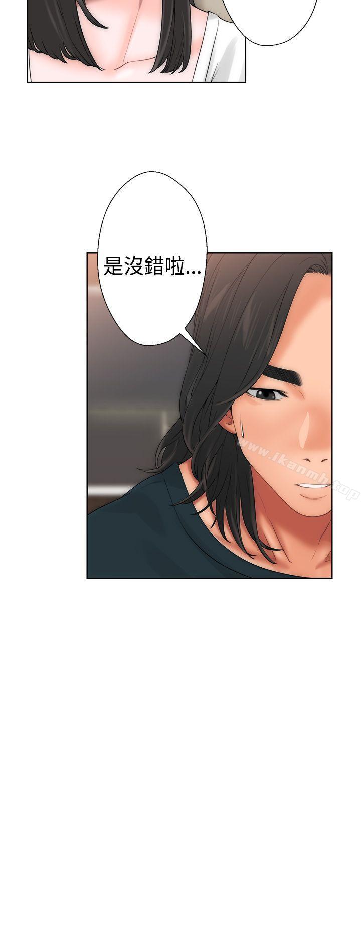 《解禁:初始的快感》漫画 第10話