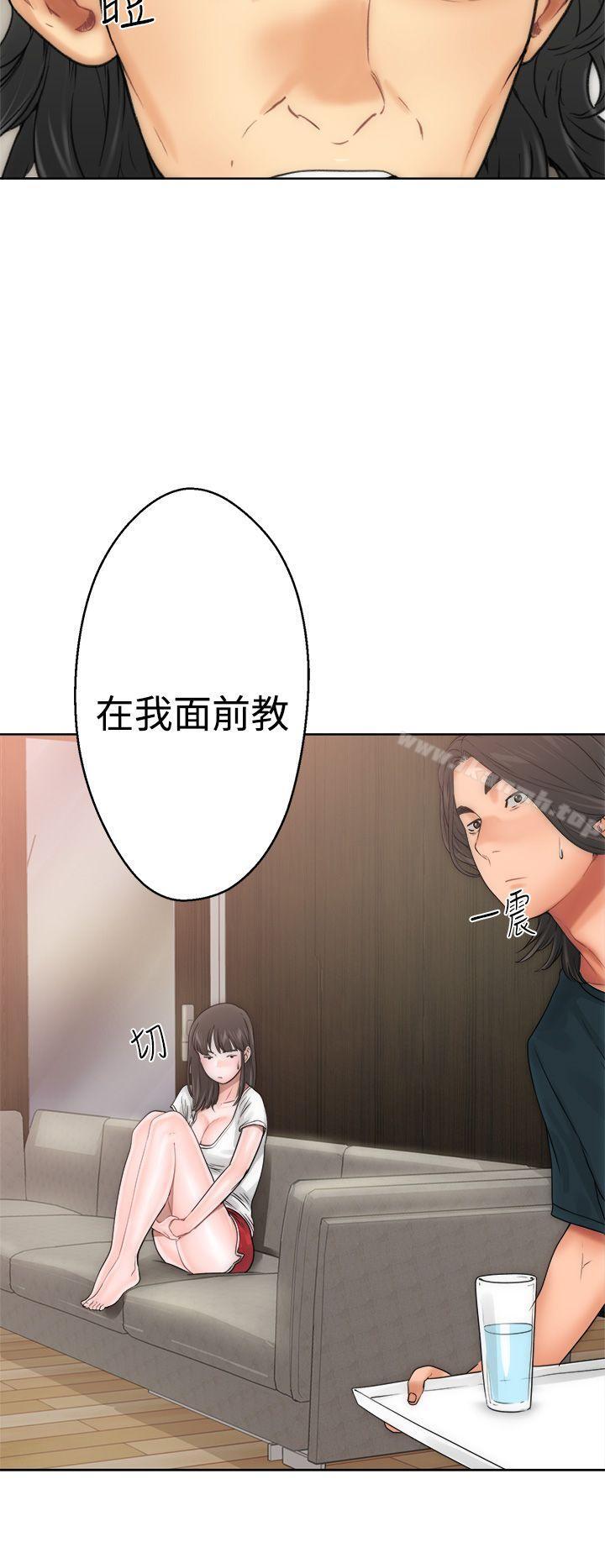《解禁:初始的快感》漫画 第10話