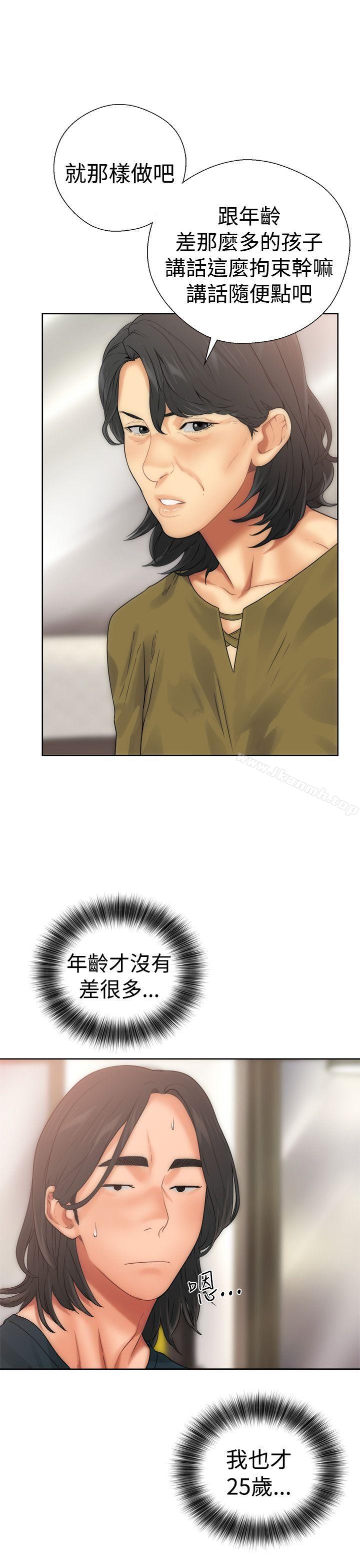 《解禁:初始的快感》漫画 第10話