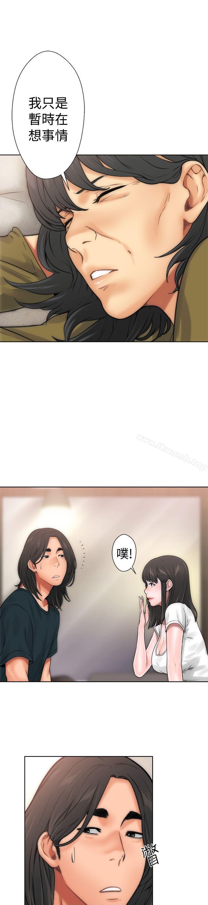 《解禁:初始的快感》漫画 第10話