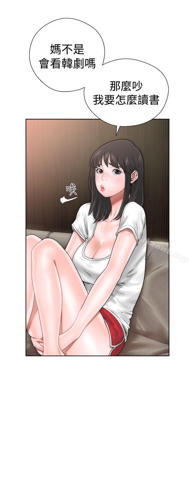 《解禁:初始的快感》漫画 第10話