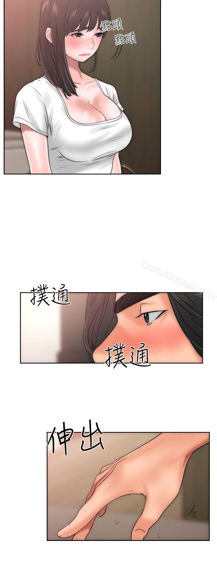《解禁:初始的快感》漫画 第10話