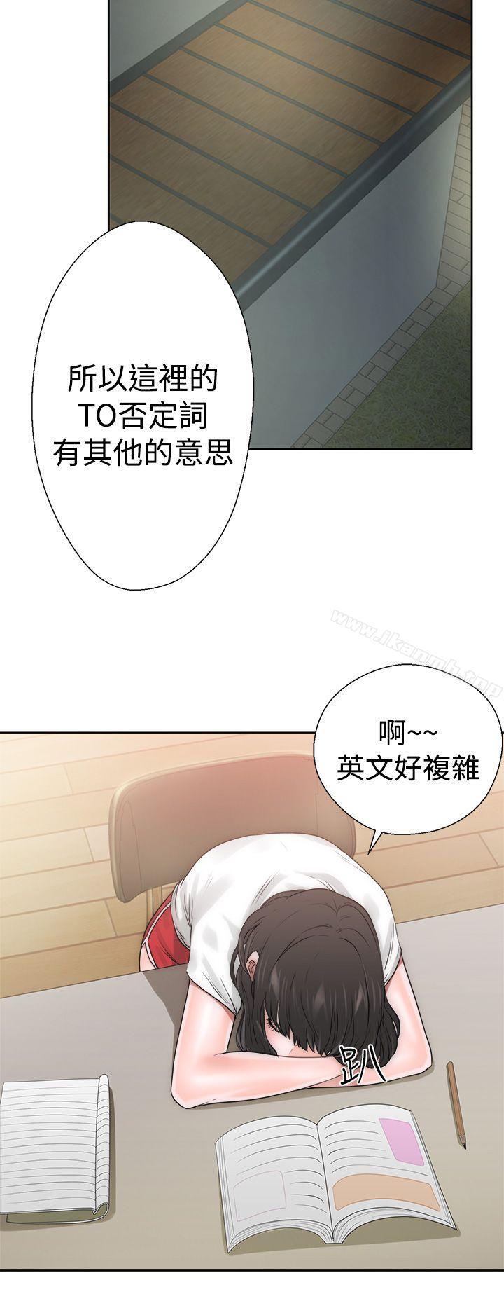 《解禁:初始的快感》漫画 第10話