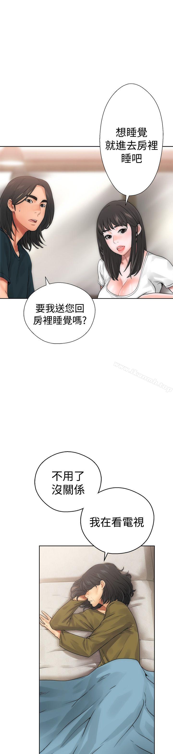 《解禁:初始的快感》漫画 第10話