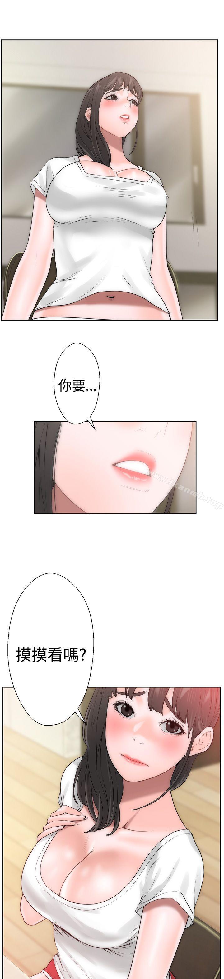 《解禁:初始的快感》漫画 第10話