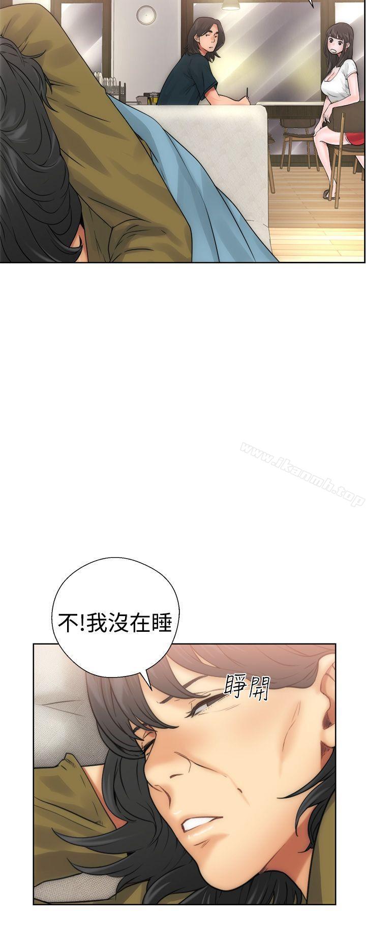 《解禁:初始的快感》漫画 第10話