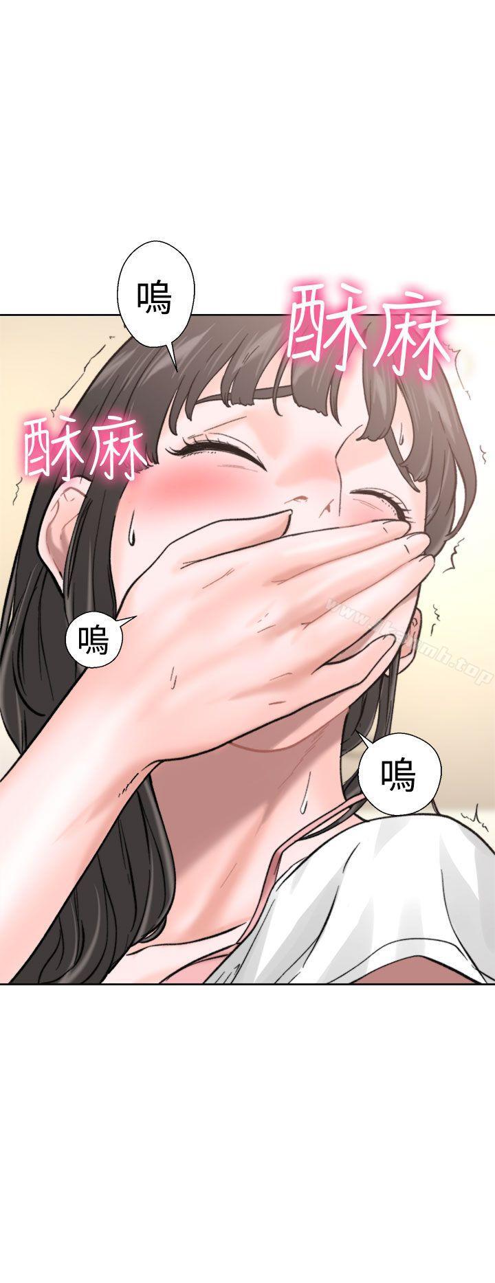 《解禁:初始的快感》漫画 第11話