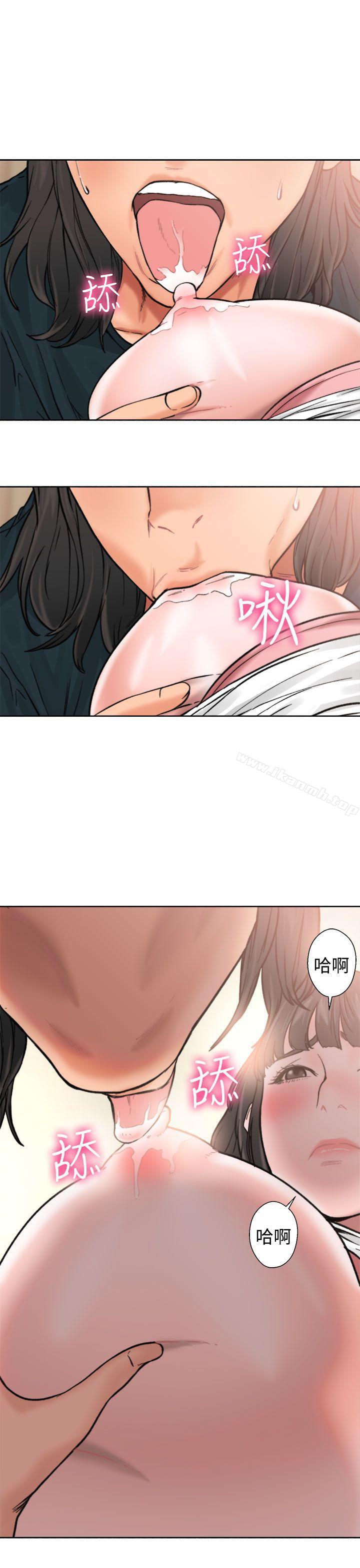 《解禁:初始的快感》漫画 第11話