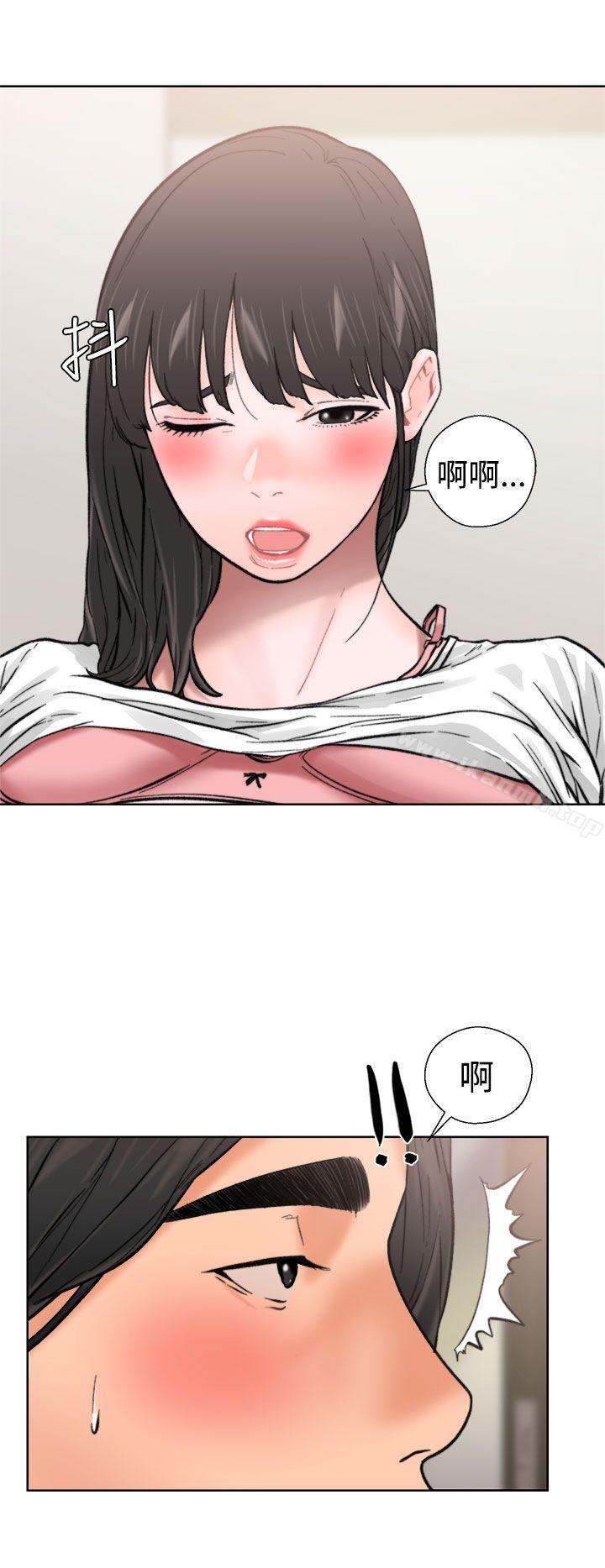 《解禁:初始的快感》漫画 第11話